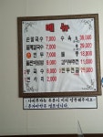 송원칼국수직영점