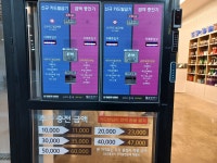 향남 워시랜드 셀프세차