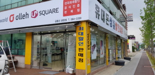 kt 공항점