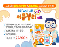 헬스대디