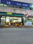 싱싱청과