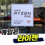 TG삼보컴퓨터 수성점