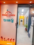 아이스크림홈런더배움학원
