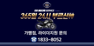 부르신24시