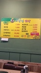 고향왕족발
