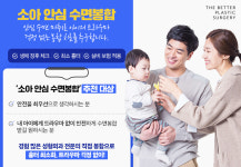 더좋은성형외과의원