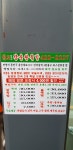 남궁가족발