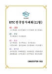 씨엠케이전문학원 김포운양점