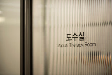 화이팅마취통증의학과의원 광화문