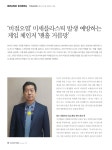 플러스산업