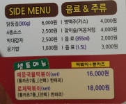 어쩌다빠진 통카츠
