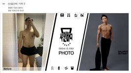 샤인바디짐 PT 안산 선부점