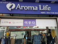 이루다 금촌