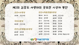 태양미술전문학원