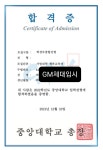 지엠스포츠아카데미