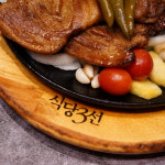 식당3선 용호점