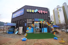 지중해민물장어 대산점