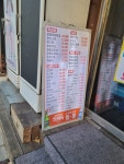 촌닭숯불바베큐갈곶점 | 촌닭숯불바베큐 방화점