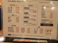 정일품식육식당