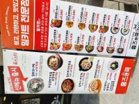 홈즈앤쿡 용인남사한숲시티점