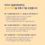 광명24아이디동물의료센터