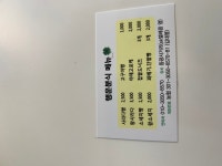 행운분식