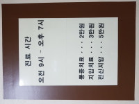 덕산지압원