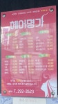 헤어명가