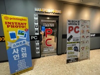 맥스피드PC방 남부터미널점