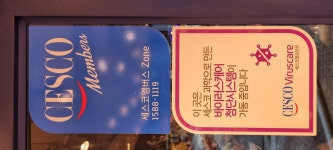 파리바게뜨 창원양곡점