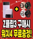 SK텔레콤 장천대리점 신대도깨비점
