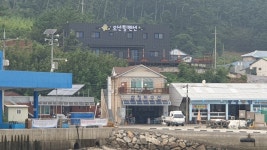 오션힐펜션