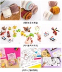 다이소 대구수성구청역점