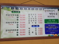 산골이야기