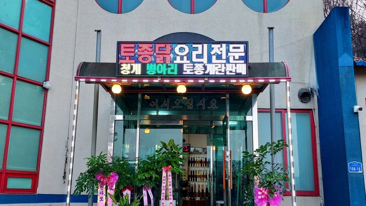 삼호정
