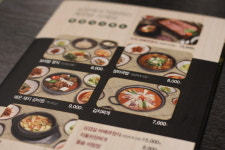 길농원 대치점