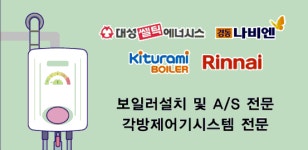수에너시스