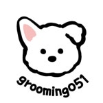 그루밍051 애견미용