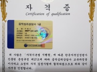 지앤음악학원