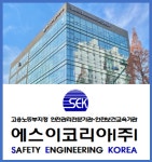 에스이코리아