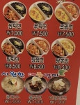 신양자강 삼숭지점