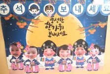 함안아이자람어린이집