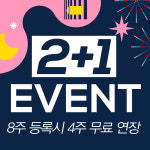 온더데스크 용현센터 스터디카페
