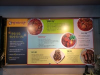 명태어장 연수점