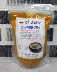 진추어탕