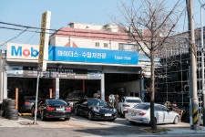 마이더스모터스