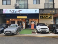 아침산저녁바다삼동점