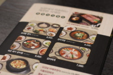 길농원 대치점