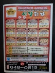 시장피자청전점