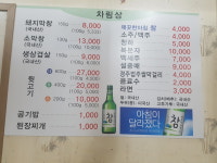 고향숯불막창대구본점
